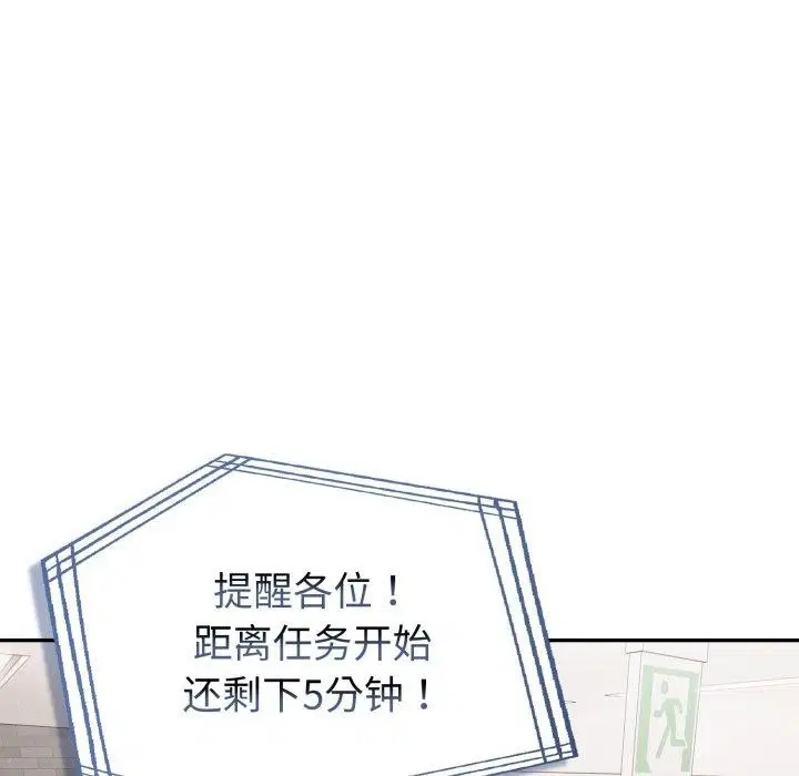 第30話