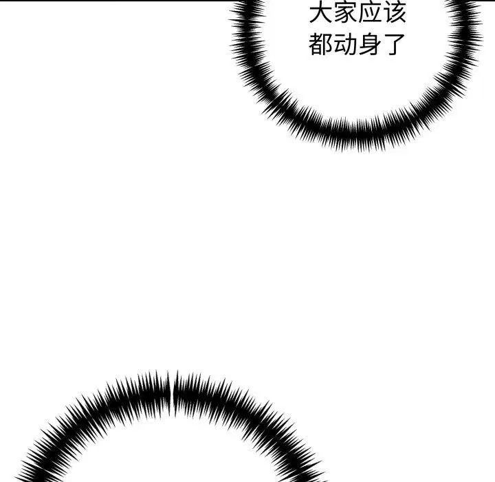 第30話