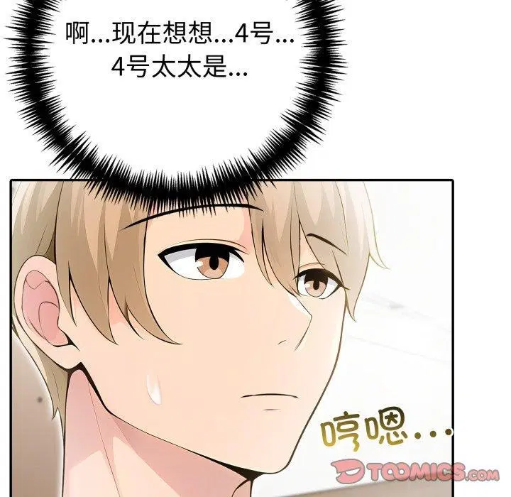 第30話