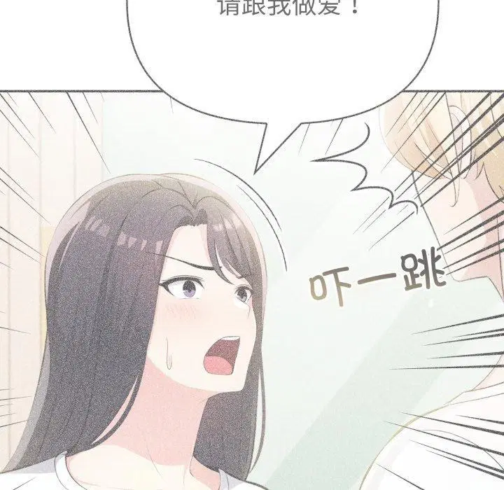 第30話