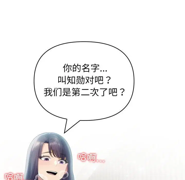 第30話