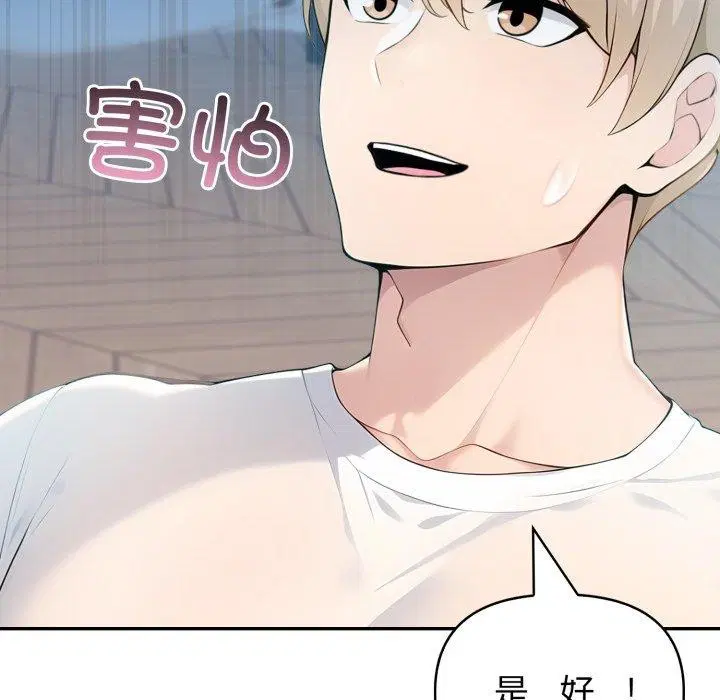 第30話