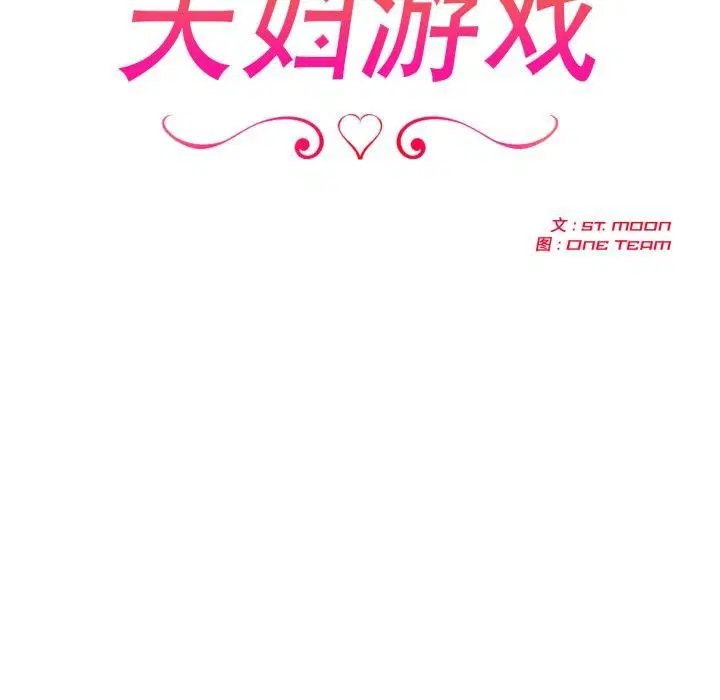 第30話