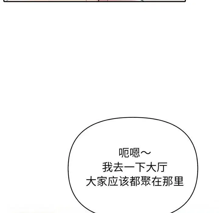 第30話