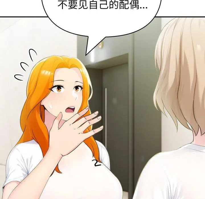 第30話
