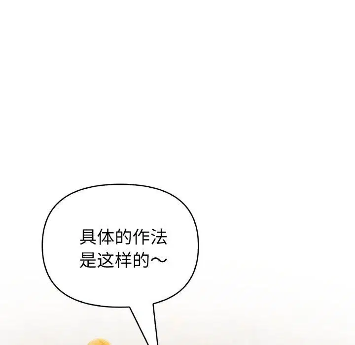 第30話