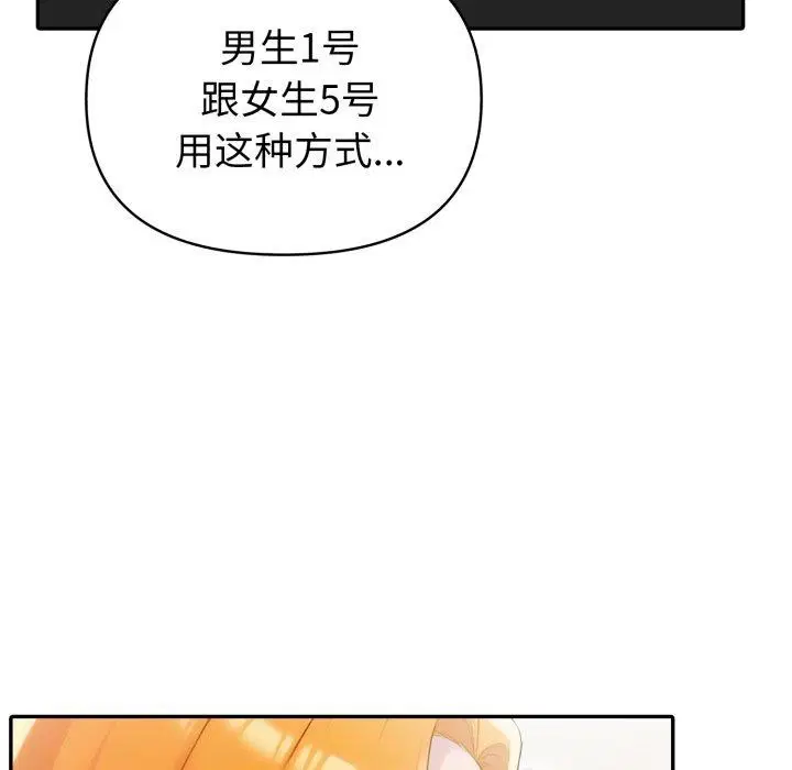 第30話