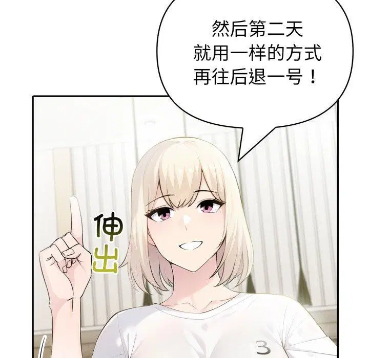 第30話