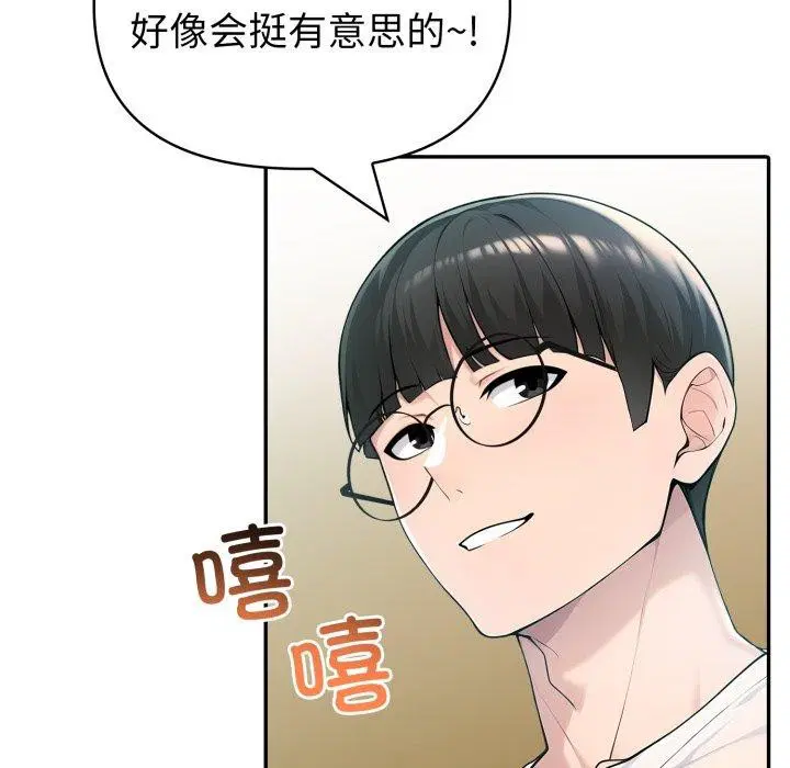 第30話