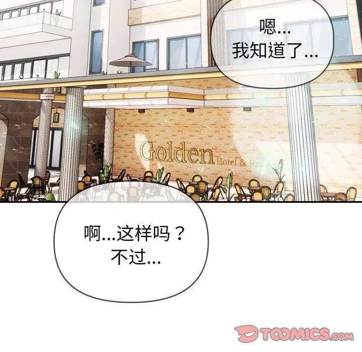 第30話