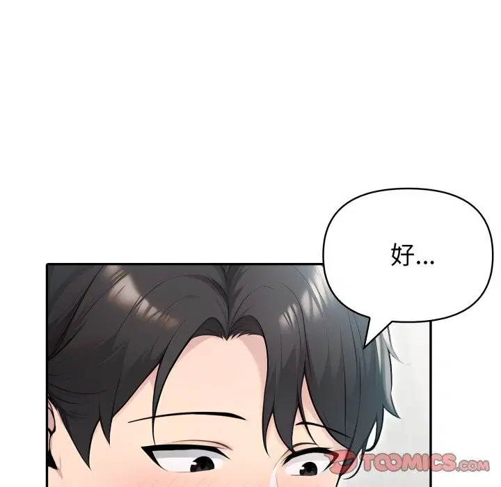 第31話