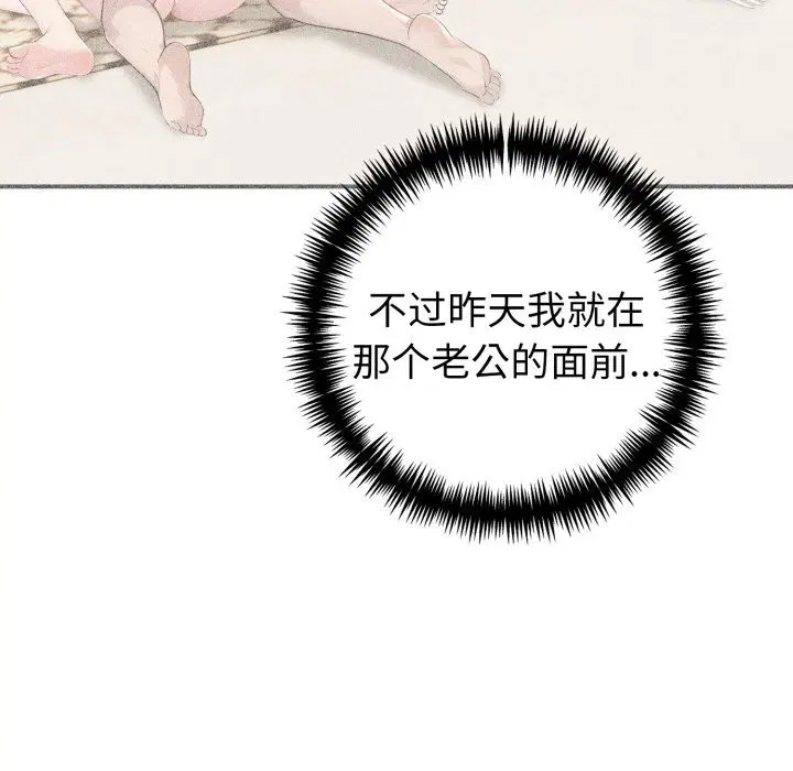 第31話