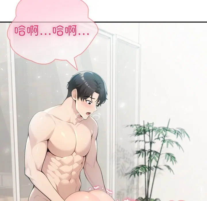 第31話