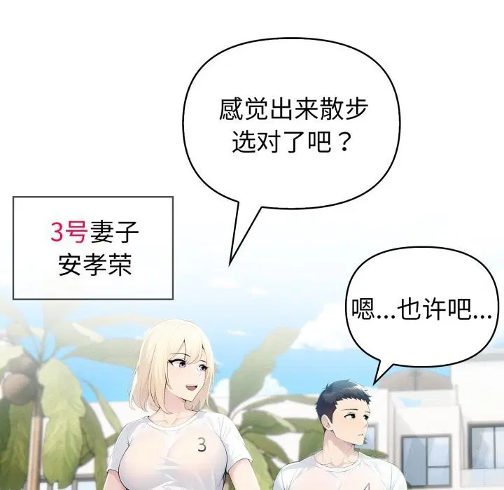第31話