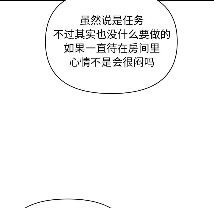 第31話