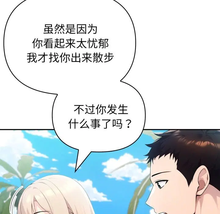 第31話