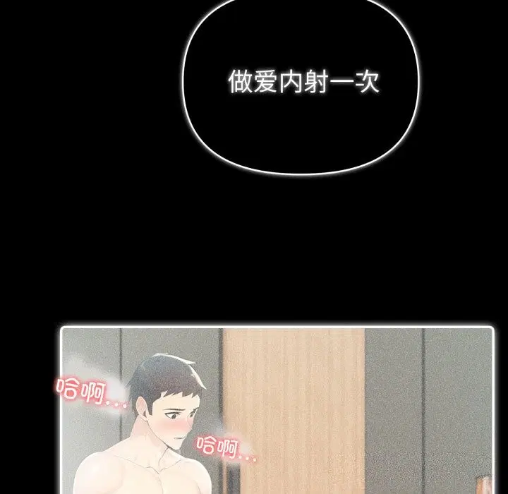 第31話
