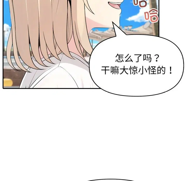 第31話
