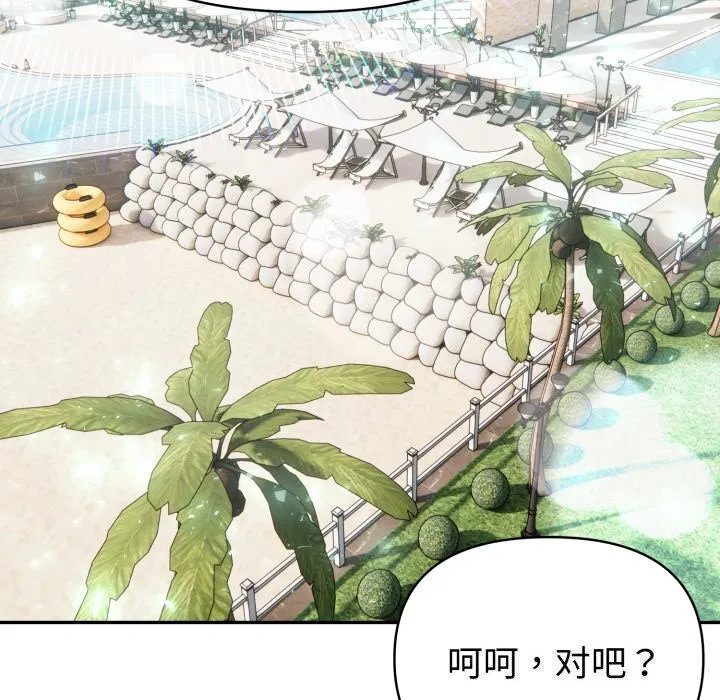 第31話
