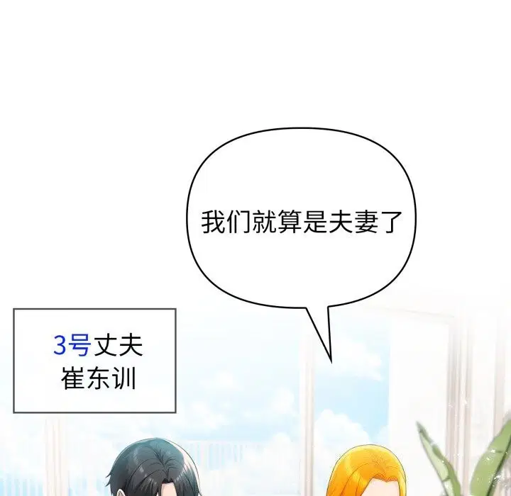 第31話