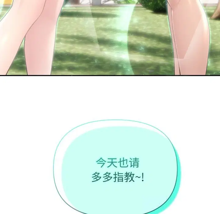 第31話