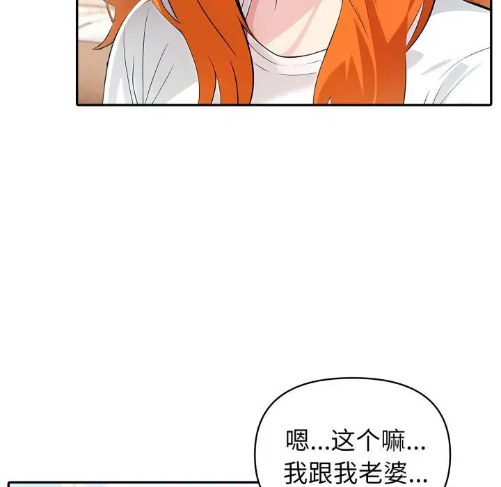 第31話