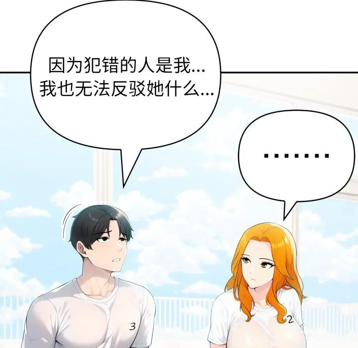 第31話
