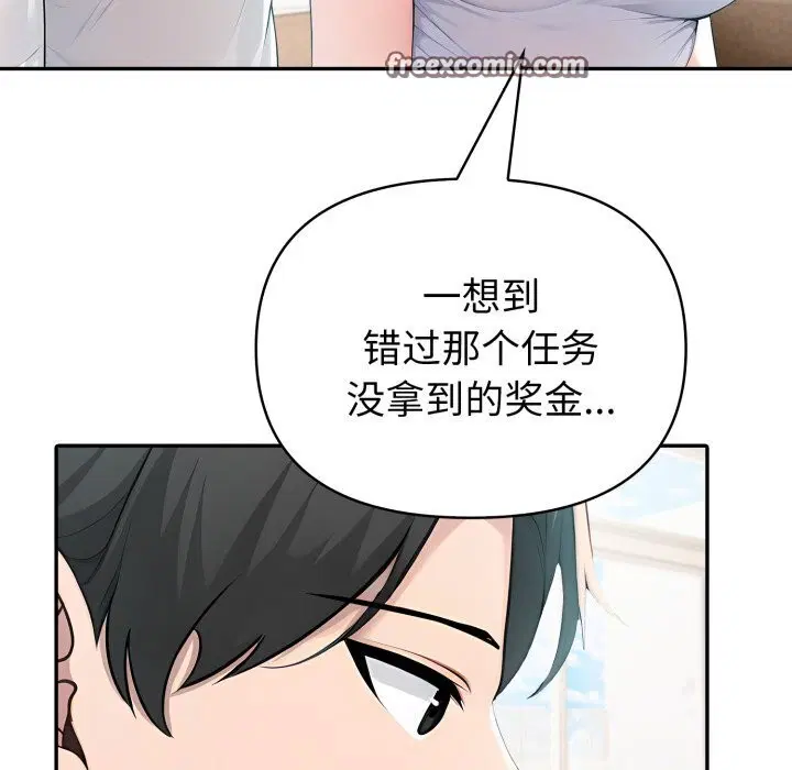 第31話