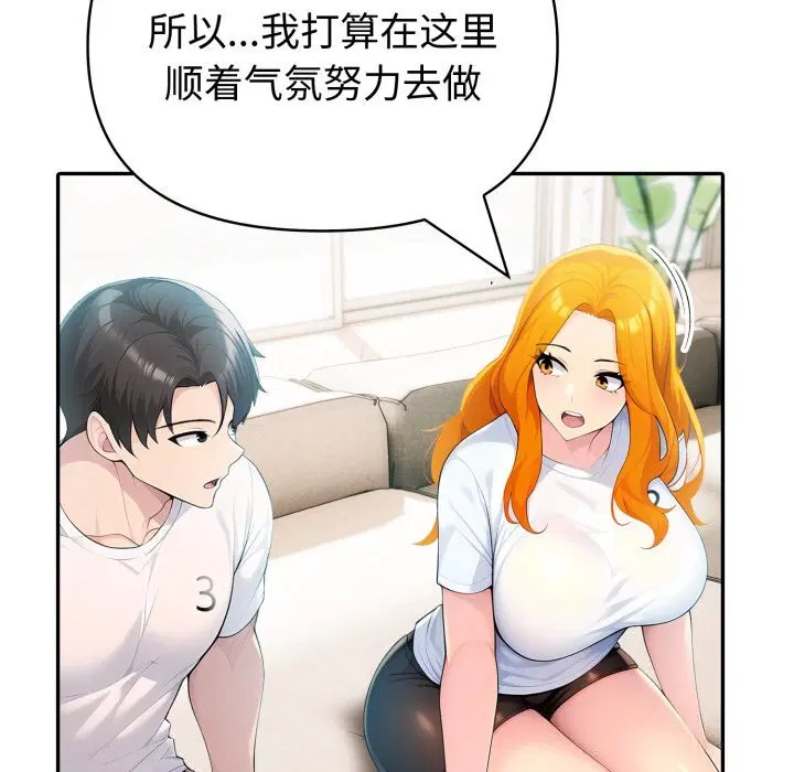 第31話