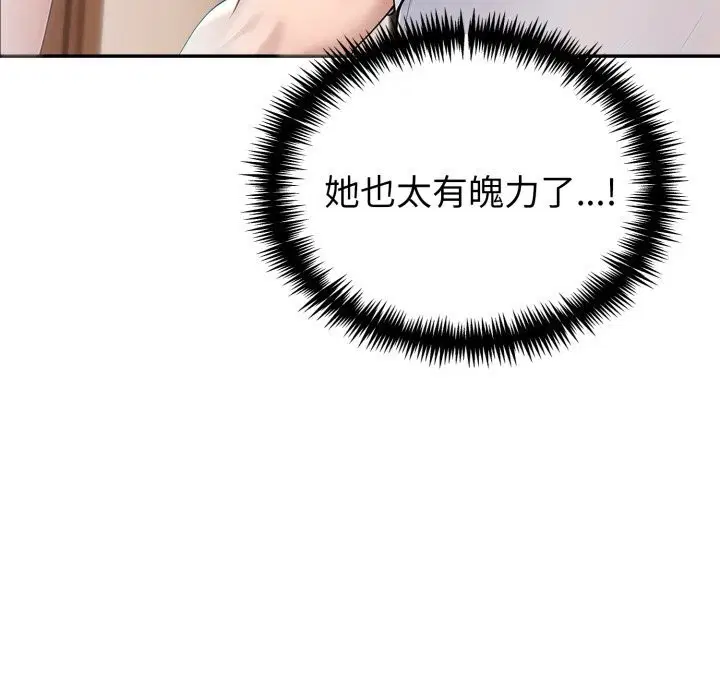 第31話