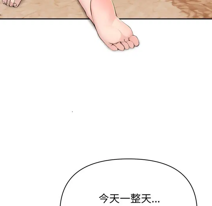 第31話
