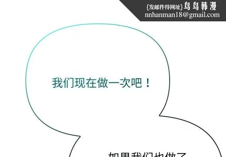 第32話