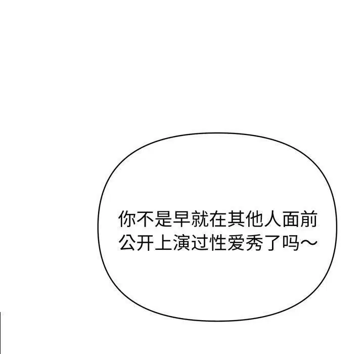 第32話