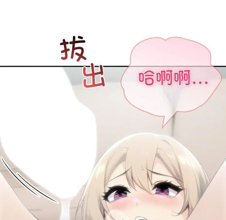 第32話