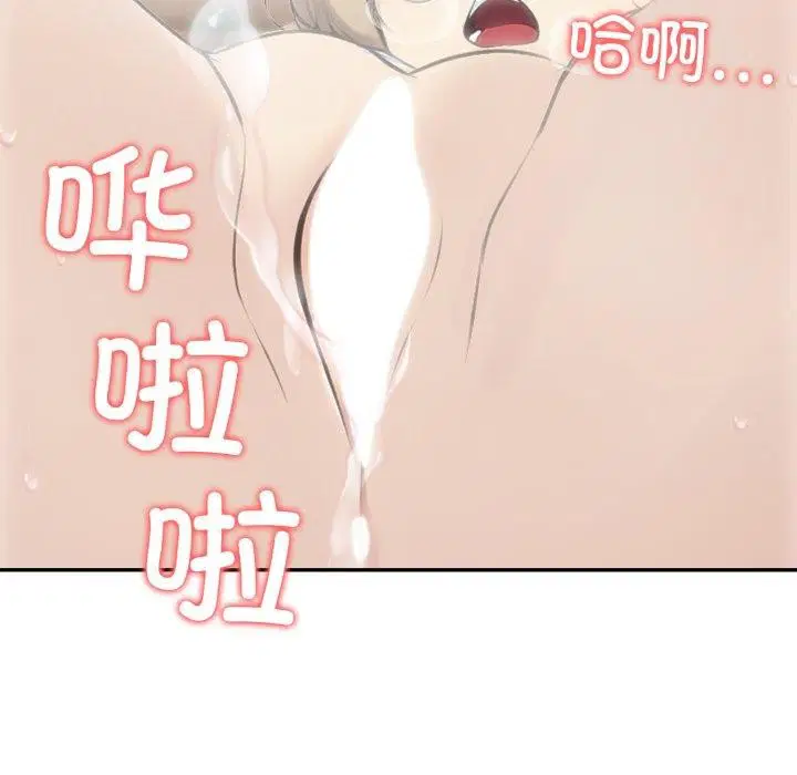第32話