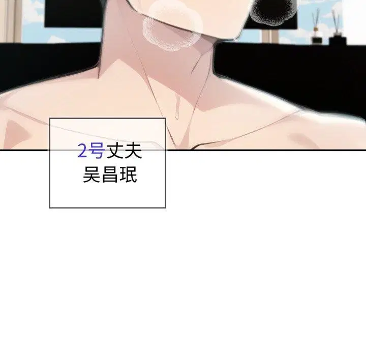 第32話