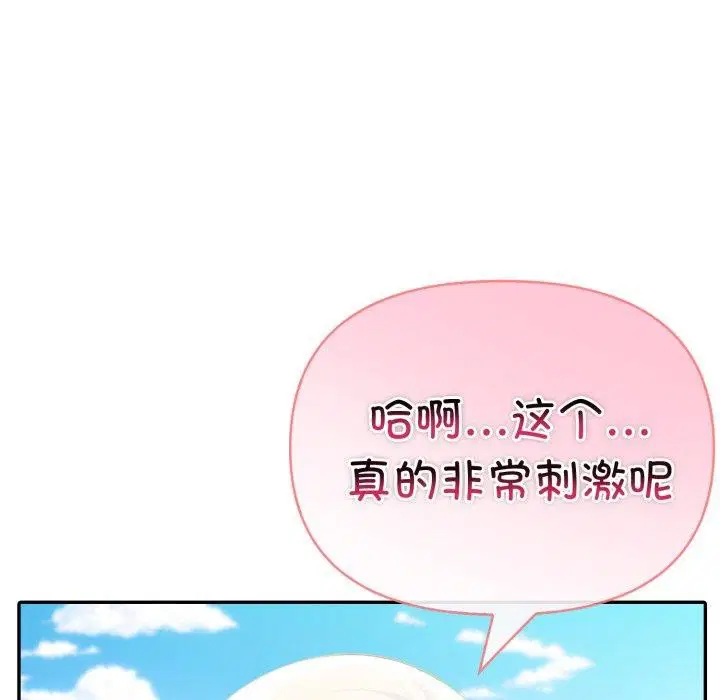 第32話