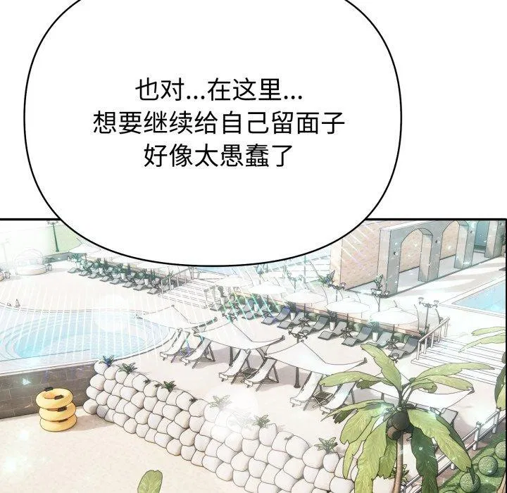第32話