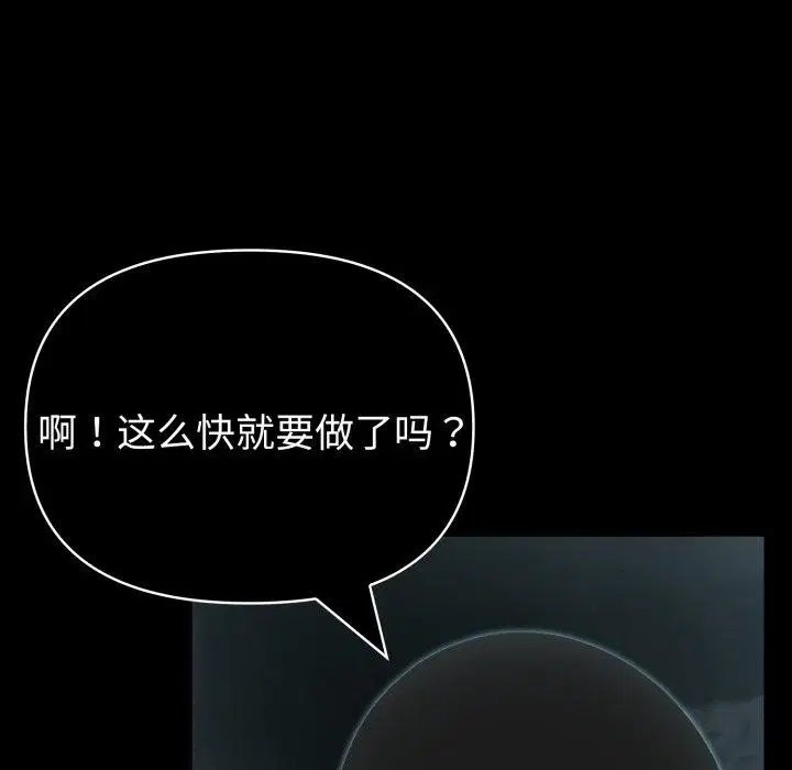 第32話