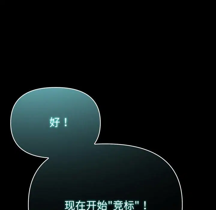 第32話