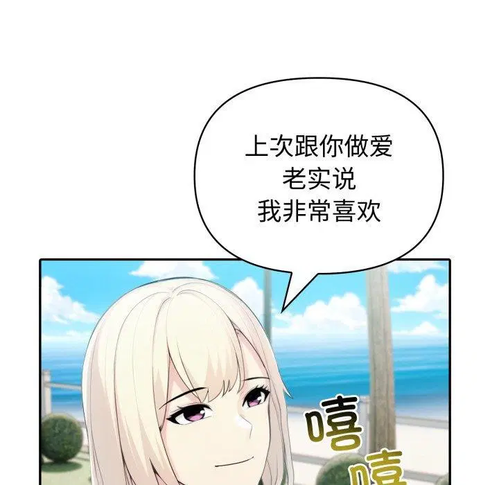 第32話