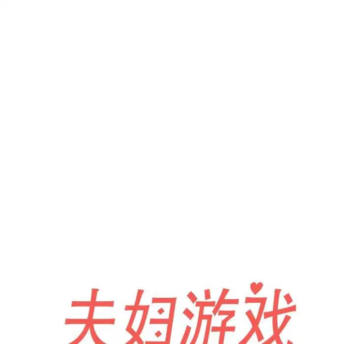 第32話