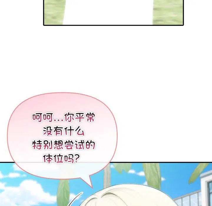 第32話