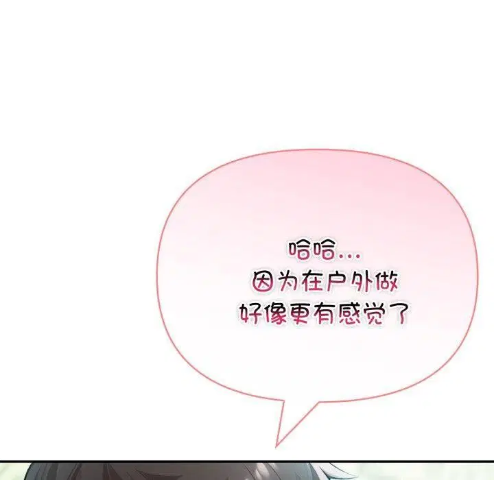 第32話