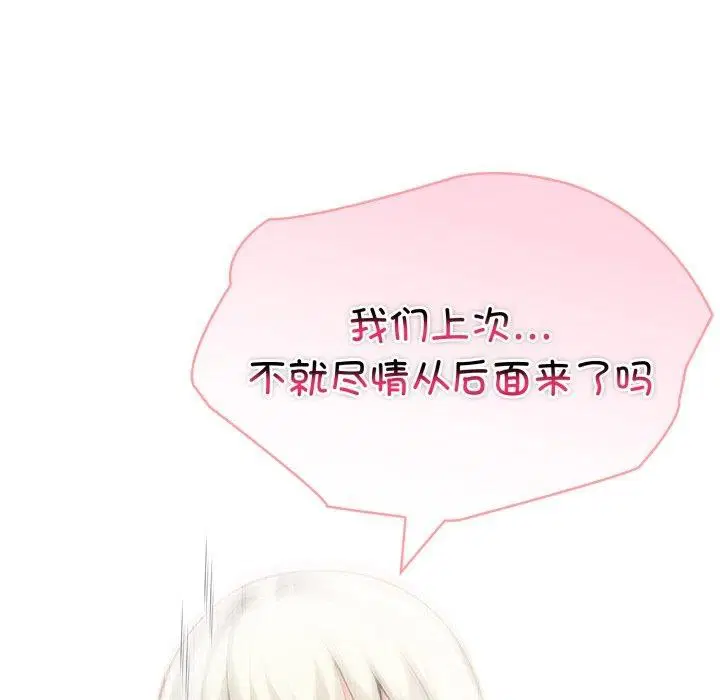 第32話