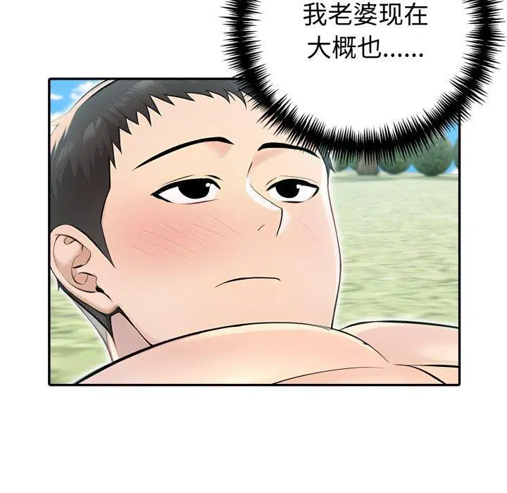第32話