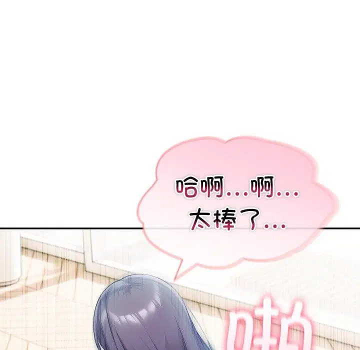 第32話