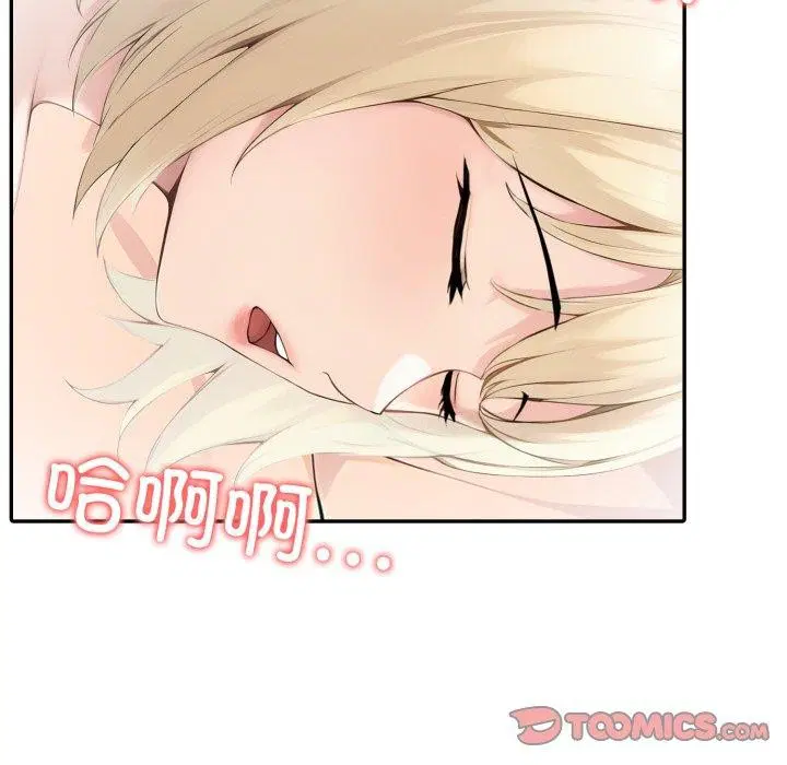 第33話