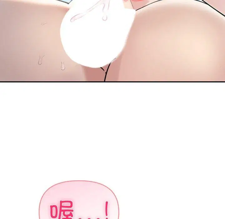 第33話