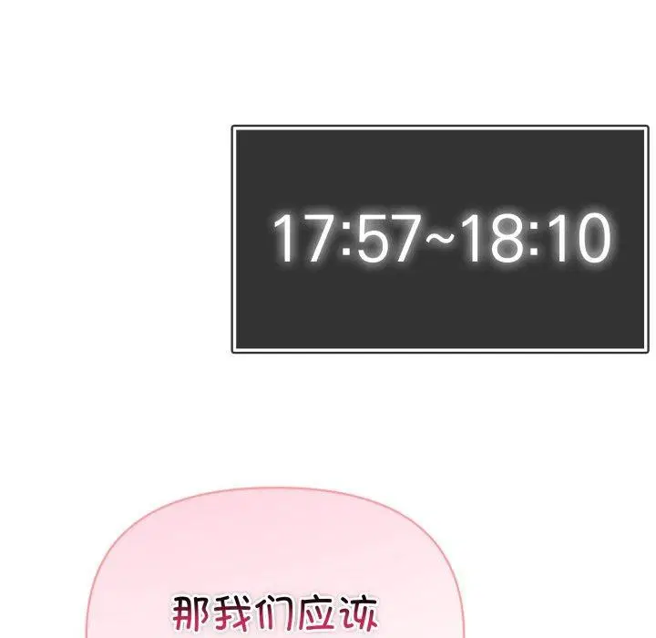 第33話